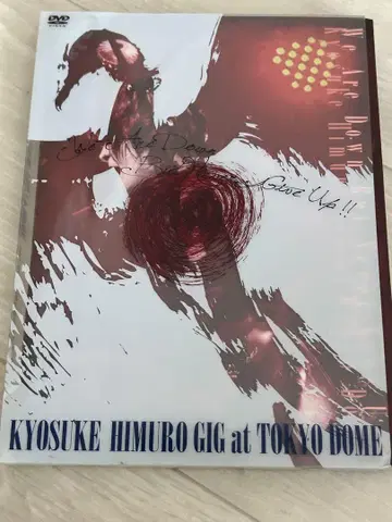 라이브 DVD 히무로 쿄스케 GIG at TOKYO DOME