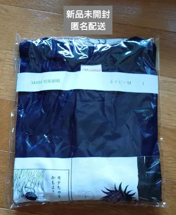 주술회전 점프 플러스 티셔츠 210화