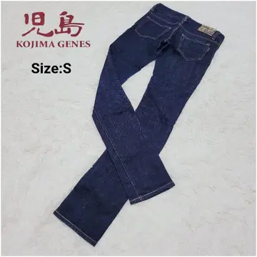 고지마 데님/KOJIMA JEANS 스트레이트 롱 길이 오카야마 S