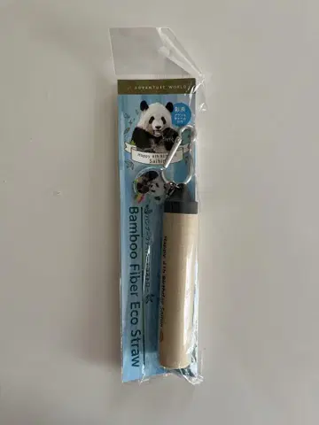 미개봉 새상품 어드벤처 월드 팬더 사이하마 참 포함 에코 스트로우