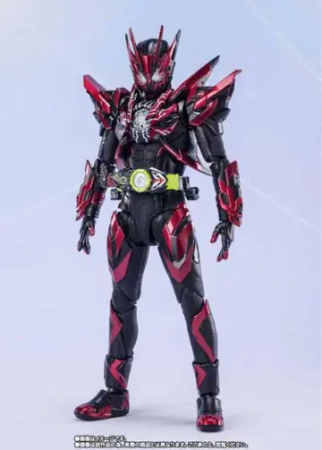 가면라이더 제로원 헬 라이징 호퍼 S.H.Figuarts 미개봉