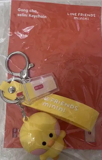 곤차 곤차 minini 키링 스키즈 피리 필릭스 페어