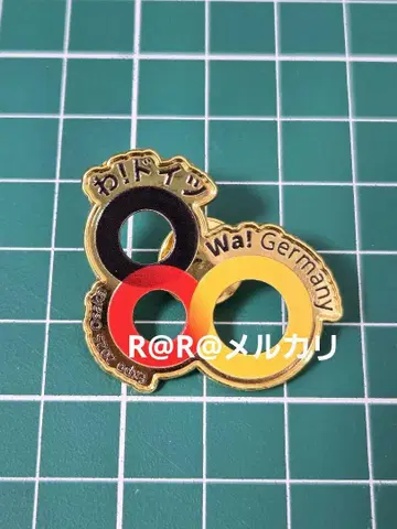 오사카 만국 박람회 독일관 핑 배치 독일 파빌리온
