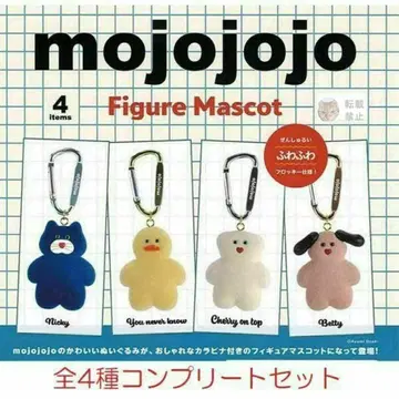 mojojojo 피규어 마스코트 전 4종 컴플리트 세트 가챠