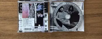 크리프하이프 CD 3장 세트