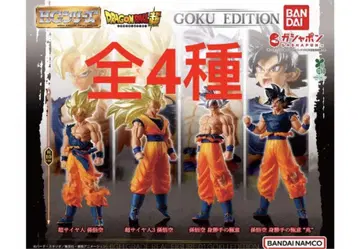 HG 드래곤볼 01 GOKU EDITION 전 4종