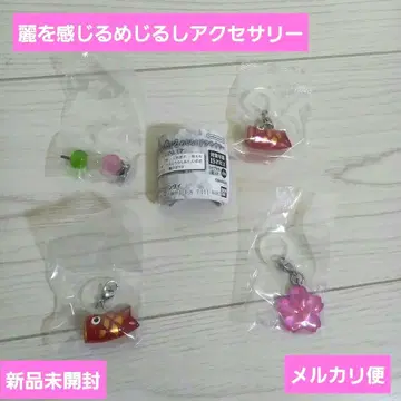 아름다움을 느끼는 메지루시 액세서리