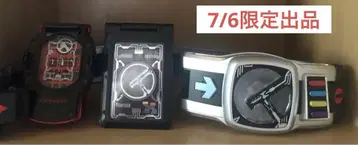 csm 데노우 벨트 & 케타로스