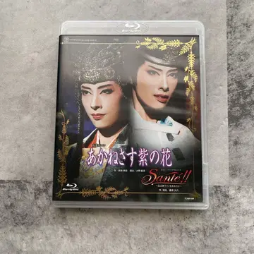 다카라즈카 가극단 하나구미 아카네사스 보라색 꽃 Blu-ray AB판