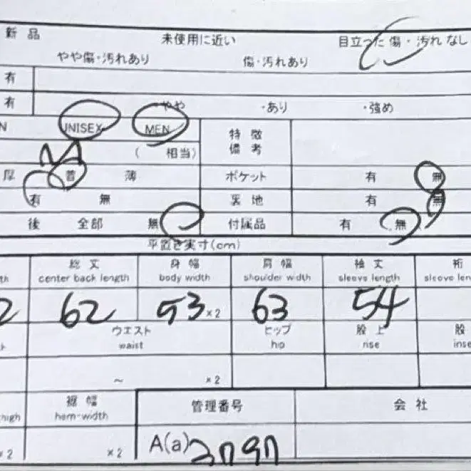 9번째 상품 이미지