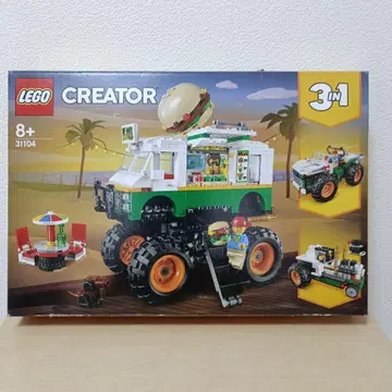 레고(LEGO) 크리에이터 몬스터 버거 트랙 31104
