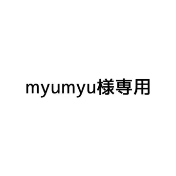 GENTRIND 화이트 턱시도 셔츠 세트