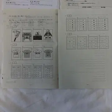 2023년도 중학교 3학년 제1회 학력 추이 조사