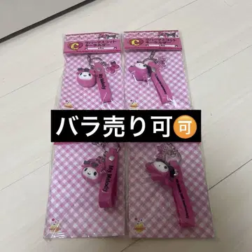 마이멜로디 쿠로미 해피 복권 C상 러버 마스코트 키링