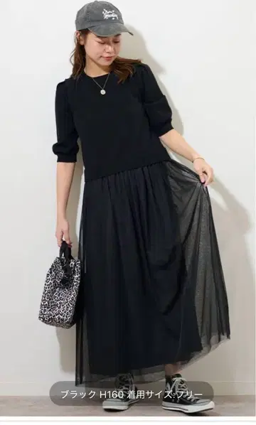 JOURNAL STANDARD relume 도킹 원피스(5부 기장) 블랙