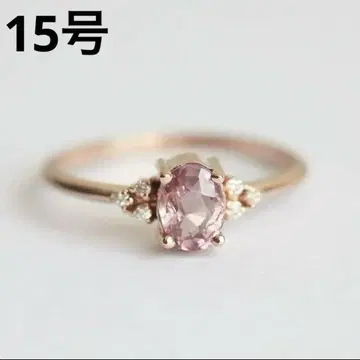 인기 새상품 로즈 골든 핑크 반지 15호