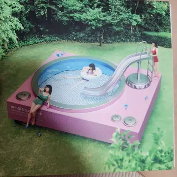 아이묭  레코드 초회 한정판