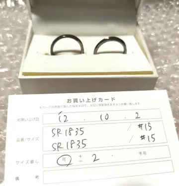 THE KISS 실버 페어링 silver 각인