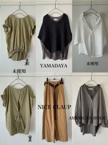 캐주얼 의류 셔츠 등 모음 NICE CLAUP 야마다야