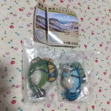 무사히 개구리 가챠 (어스 컬러) 2종 세트