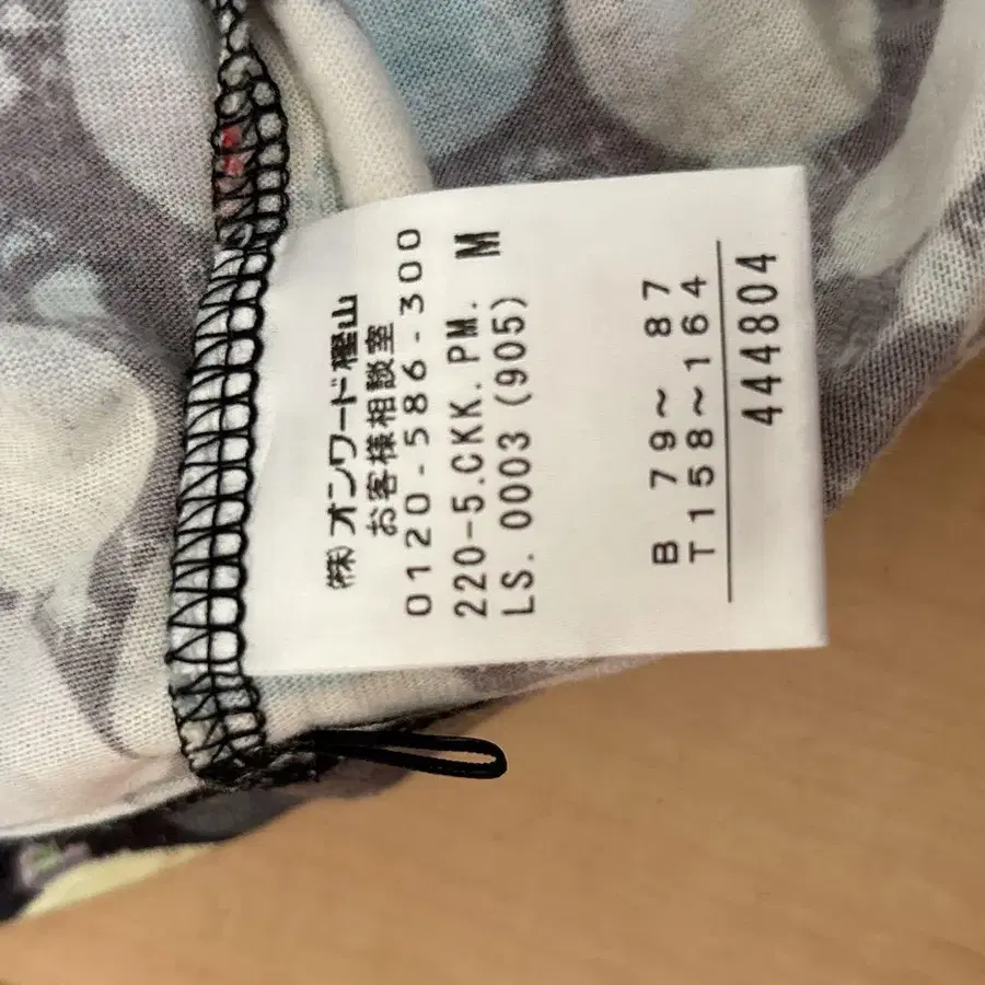 5번째 상품 이미지