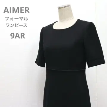 AIMER 포멀 원피스 9호 예복 상복 관혼상제