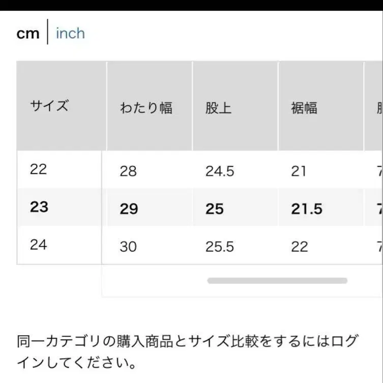 8번째 상품 이미지