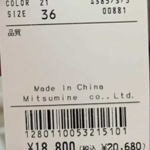 5번째 상품 이미지