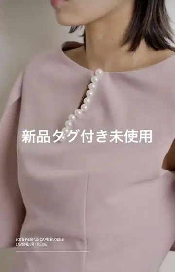 VALLAN Lots Pearls Cape Blouse 핑크