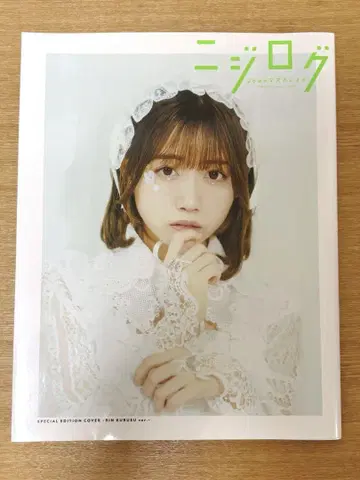 니지로그 26시의 마스카레이드 카리스 린