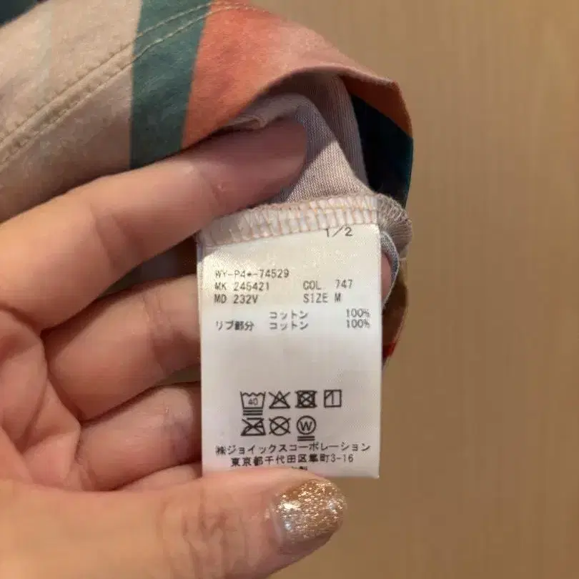 4번째 상품 이미지