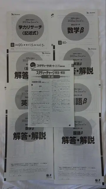 2023년도 2학년 스터디 서포트
