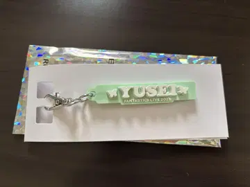 야기 유세이 러버 참