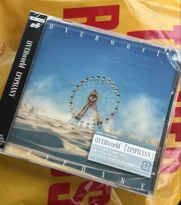 UVERworld EPIPHANY