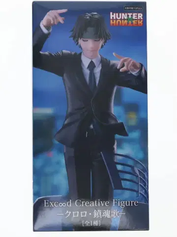 Excood Creative Figure 클로로 루실 풀 피규어