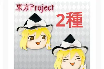 동방 Project 기리우마 리사 봉제 인형 2종