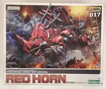 코토부키야 1/72 HMM EZ-004 레드 호른 <> 17