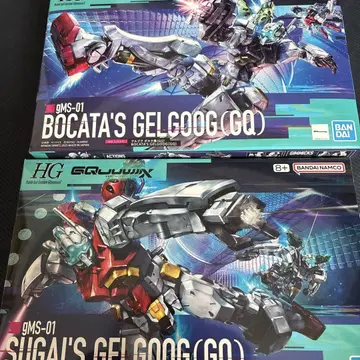 HG 1/144 겔구그 스가이 기 보카타 기 (GQ)