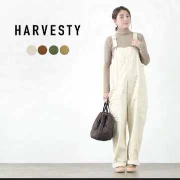 HARVESTY 아이보리 살로펫 사이즈 1