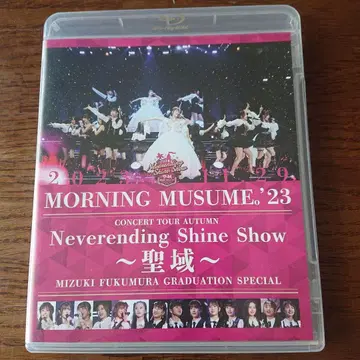 모닝구 무스메. '23 Neverending Shine Show 성역