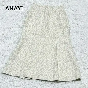 20ss 아나이 자카드 레오파드 머메이드 스커트 36
