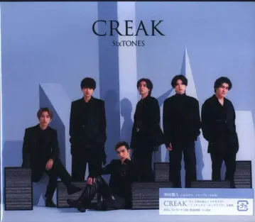 SixTONES 초회 한정판 A CREAK