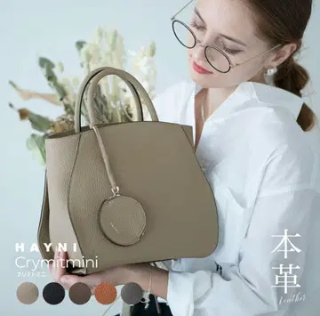 HAYNI 헤이니 2way 밤색 미니