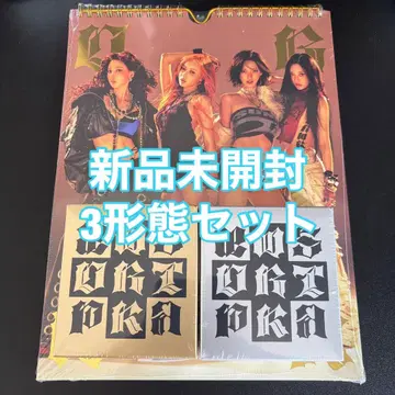 aespa Dirty Work CD 본체 3장 세트 미개봉 새상품