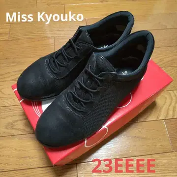 미스 키코 23cm
