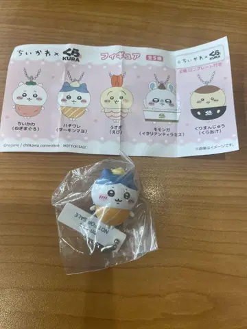 하치와레 치이카와 (먼작귀) 피규어 스트랩 쿠라스시