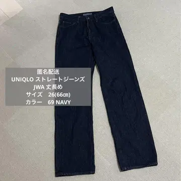 익명 배송 유니클로 JW ANDERSON 스트레이트 청바지 긴 길이 26