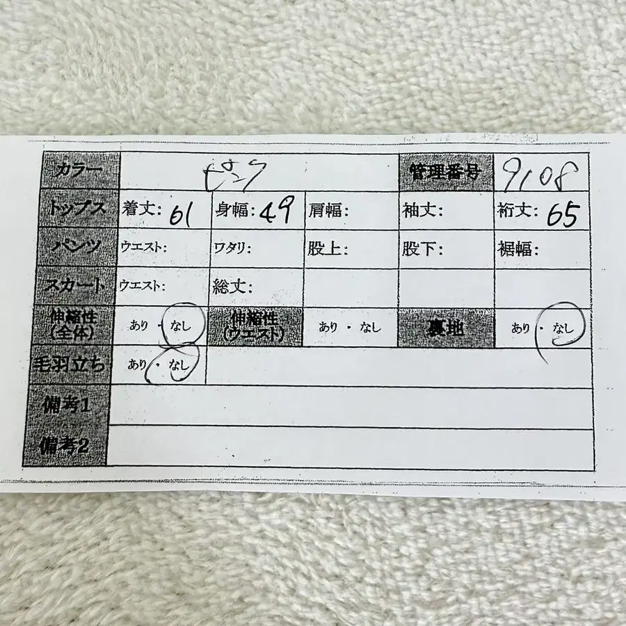 11번째 상품 이미지