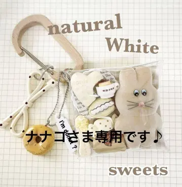 가챠 파우치 미색 내추럴 화이트 sweets 파우치