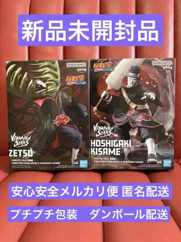 NARUTO VIBRATION STARS 제츠 간가키 상어 2개 세트